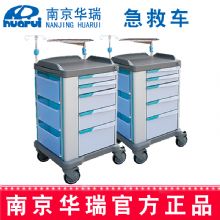 华瑞精品急救车J046 VI型820x540x1060mm