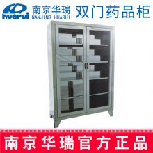 华瑞药品柜 F051  Ⅰ型：1100×450×1800  mm不锈钢双门