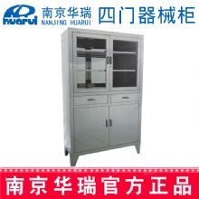 华瑞器械柜 F033 Ⅲ型：1100×450×1800 mm不锈钢 四门
