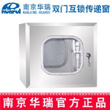 华瑞传递窗G151 500x500x700 mm全不锈钢平面 双门互锁