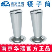 华瑞镊子筒A352 φ64x158 mm倒锥形 不锈钢