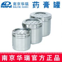 华瑞镊子筒A402 φ90x90 mm倒锥形 不锈钢