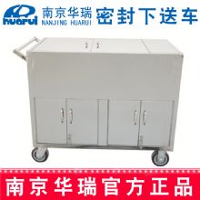 华瑞密封下送车  G011 I型：1000×610×1000mm全不锈钢 