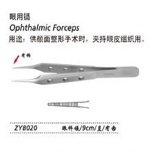 金钟眼科镊ZYB020 9cm 直 有齿