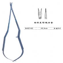 金钟显微剪NAK150 22.5cm 枪形 直窄 头宽0.4（钛）