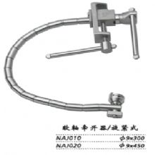 金钟蛇形牵开器NAJ010 旋紧式 φ9×300