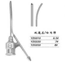 金钟注吸冲洗器YZG010 双通左 6.5＃（白内障）