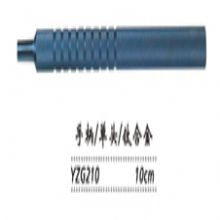 金钟注吸冲洗器YZG210 手柄 10cm 单头（钛）