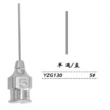 金钟注吸冲洗器YZG130 单通 直5＃