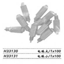 金钟麻醉咽喉镜H33130 电珠 大（1×10）