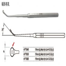 金钟鼻窦刮匙H7T040 19cm 直 碗形有孔 刃4.0H7版鼻窦刮匙