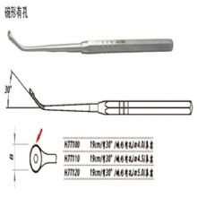 金钟鼻窦刮匙H7T100 19cm 弯30° 碗形有孔 刃4.0H7版鼻窦刮匙