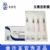 棱牌（米沙瓦）一次性使用無菌注射器 1ml 紙塑包裝 帶針 0.45×16mm100支/盒, 2000支/箱,一箱起批
