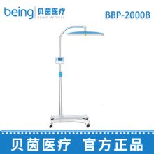 贝茵新生儿黄疸治疗仪BBP-2000B 落地式 移动式