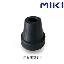MIKI三贵四脚拐杖配件 脚垫四脚  