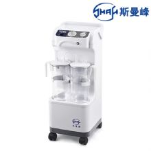 斯曼峰电动吸引器YX930D-1  高负压、高流量移动式吸引器