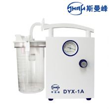 斯曼峰低负压电动吸引器DYX-1A  持续引流 低负压羊水吸引器 连续引流机 