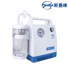 斯曼峰小儿吸痰器RX-1A  无油泵 负压适中 小儿吸痰器 家用儿童吸痰机