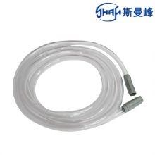 斯曼峰电动吸引器配件：吸引软导管 2米  吸引连接管