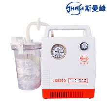 斯曼峰便携式吸引器JX820D  交直流两用 便携式 车载急救引流机 负压吸引器