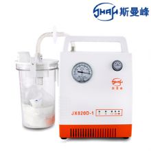 斯曼峰便携式吸引器JX820D-1   交直流两用 便携式 急救引流机 电动吸引器